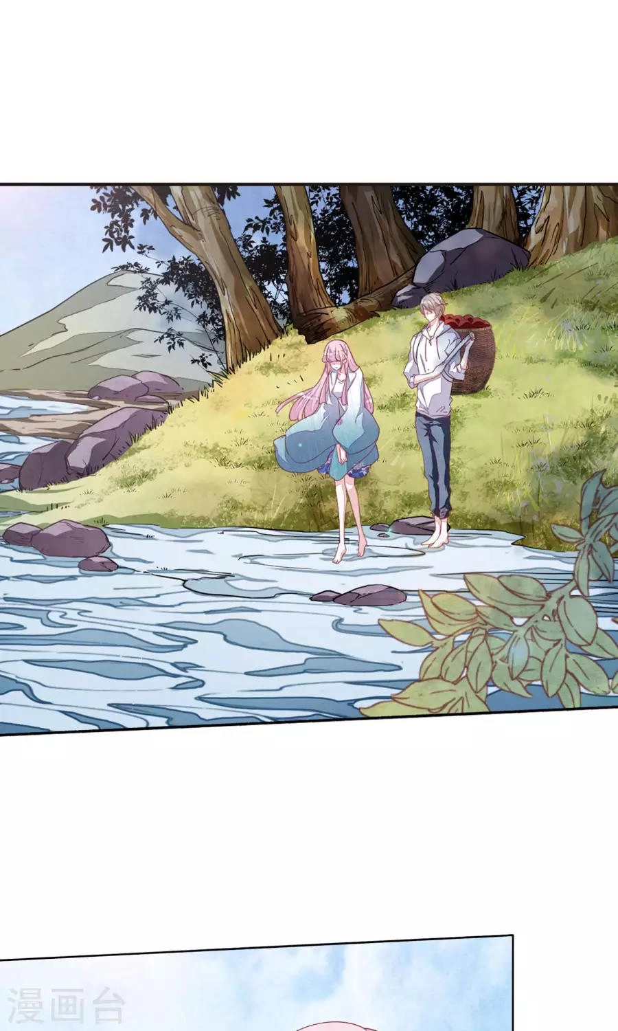 Luyến Thượng Vu Nữ Đích Yêu Chủ Đại Nhân Chapter 12.2 - 4