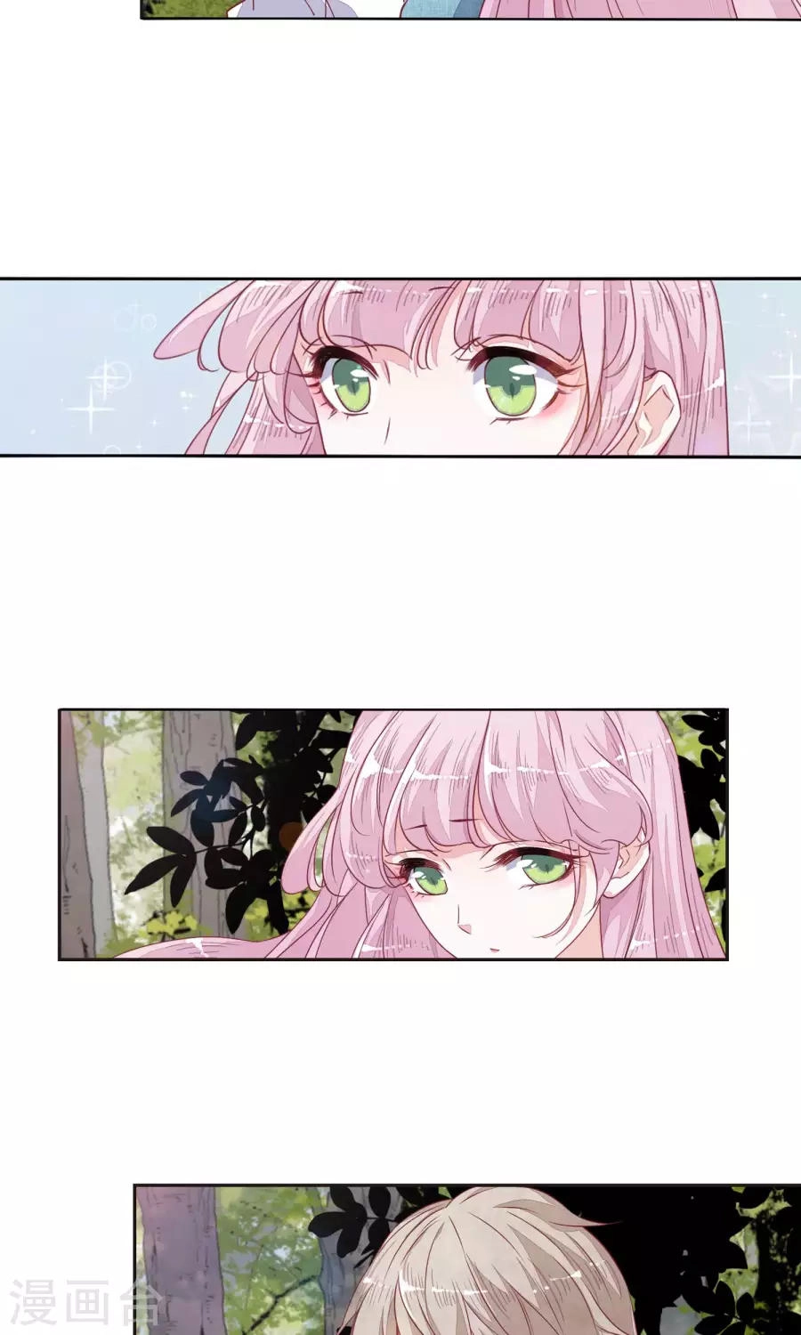 Luyến Thượng Vu Nữ Đích Yêu Chủ Đại Nhân Chapter 12.2 - 6