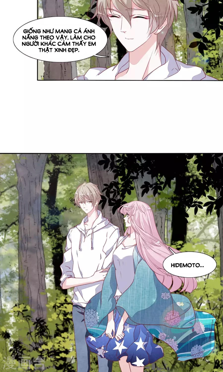 Luyến Thượng Vu Nữ Đích Yêu Chủ Đại Nhân Chapter 12.2 - 7