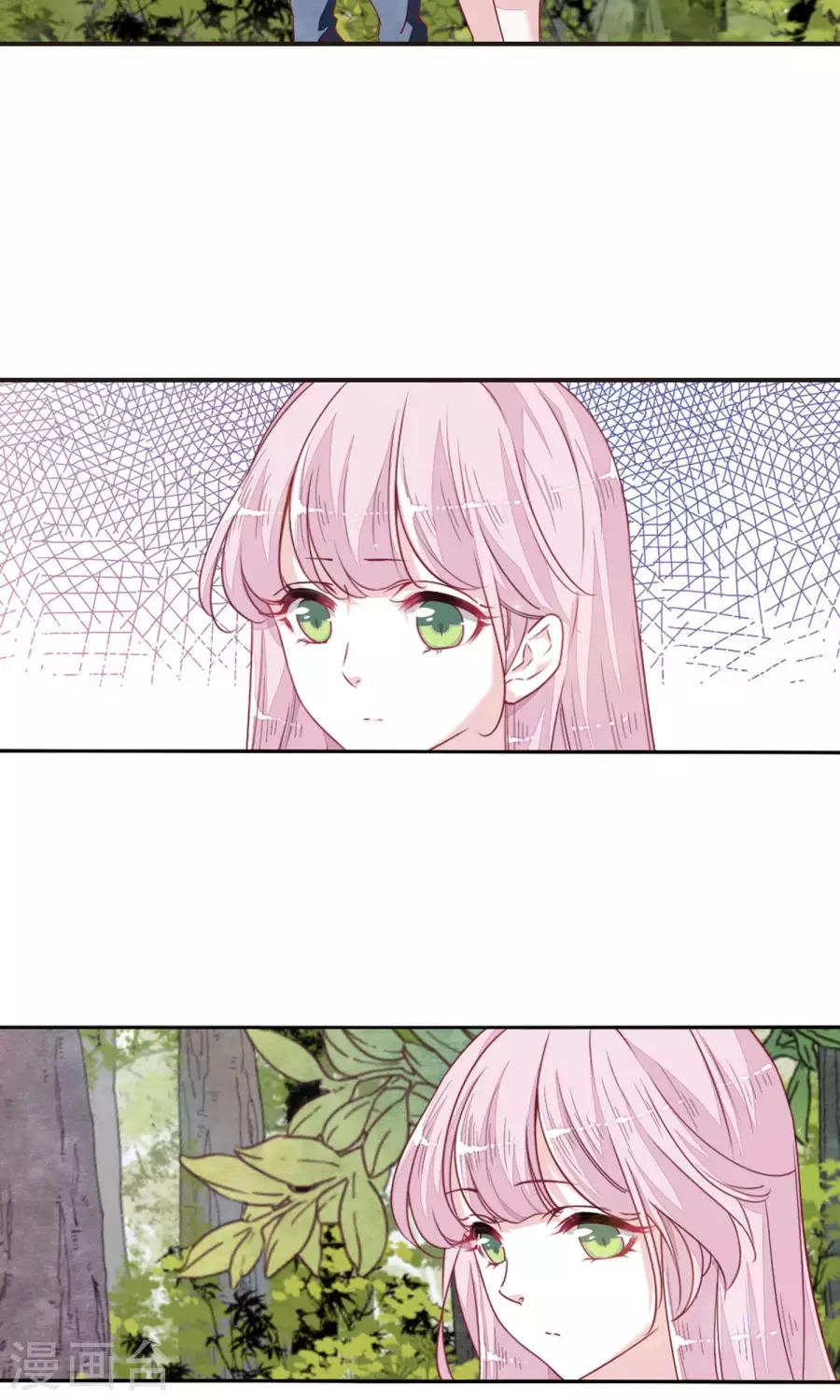 Luyến Thượng Vu Nữ Đích Yêu Chủ Đại Nhân Chapter 12.2 - 8