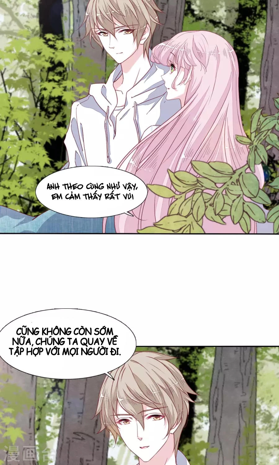 Luyến Thượng Vu Nữ Đích Yêu Chủ Đại Nhân Chapter 12.2 - 10