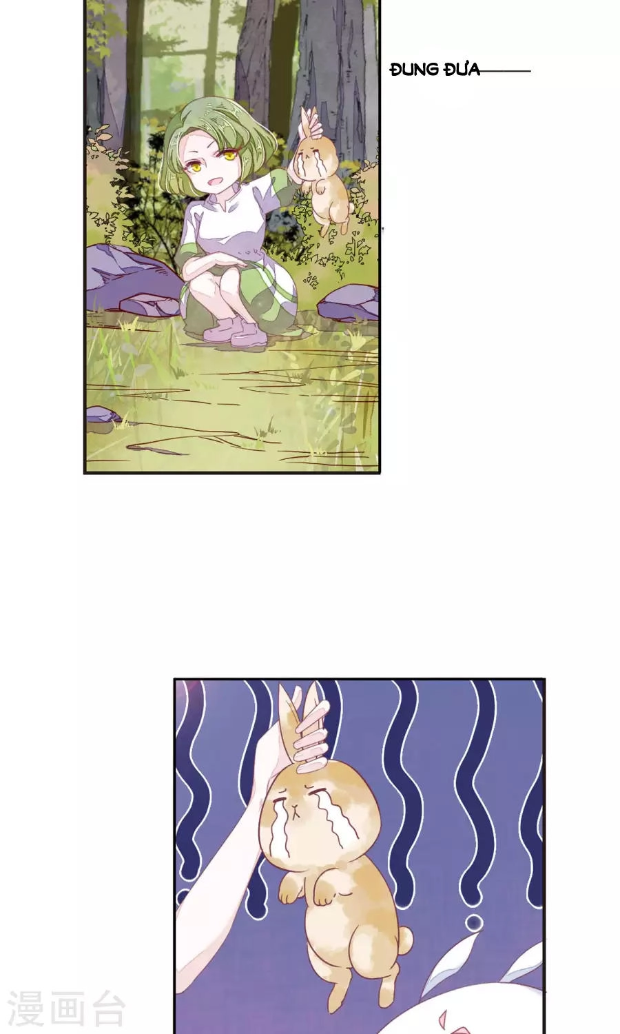 Luyến Thượng Vu Nữ Đích Yêu Chủ Đại Nhân Chapter 12.2 - 19