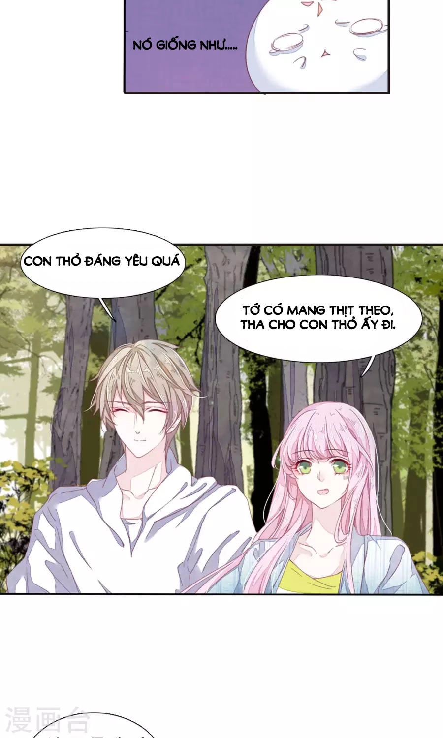 Luyến Thượng Vu Nữ Đích Yêu Chủ Đại Nhân Chapter 12.2 - 20