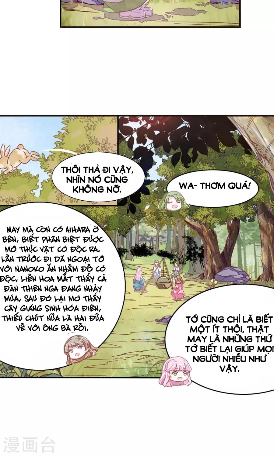 Luyến Thượng Vu Nữ Đích Yêu Chủ Đại Nhân Chapter 12.2 - 23