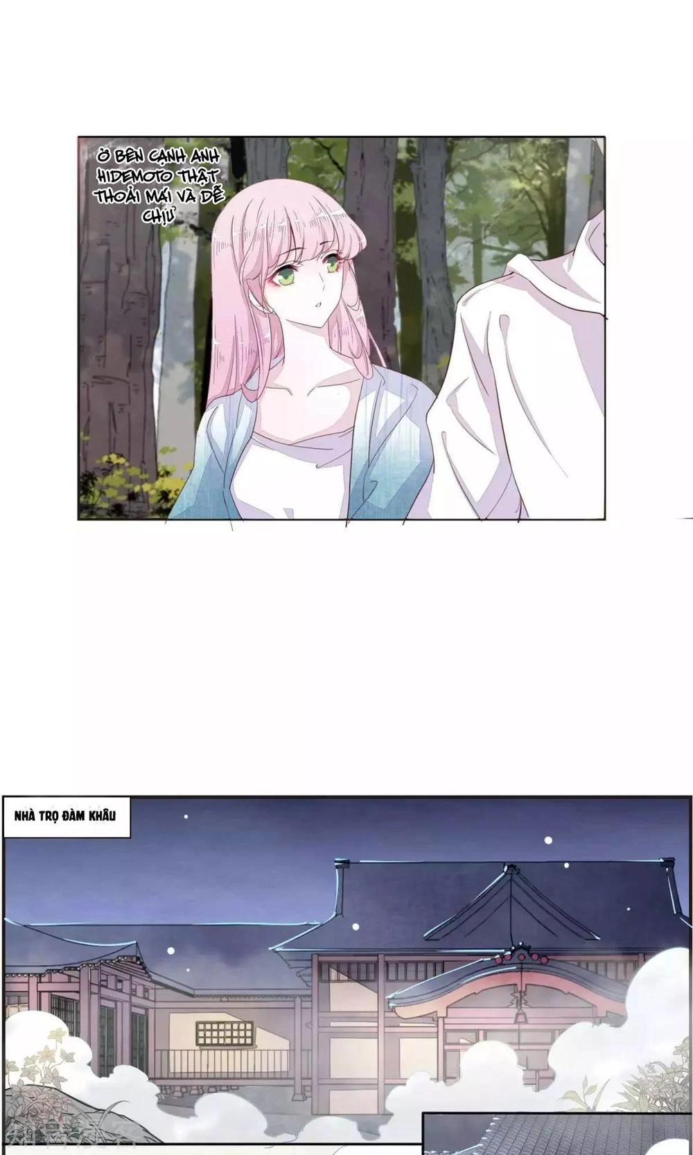 Luyến Thượng Vu Nữ Đích Yêu Chủ Đại Nhân Chapter 13.1 - 3