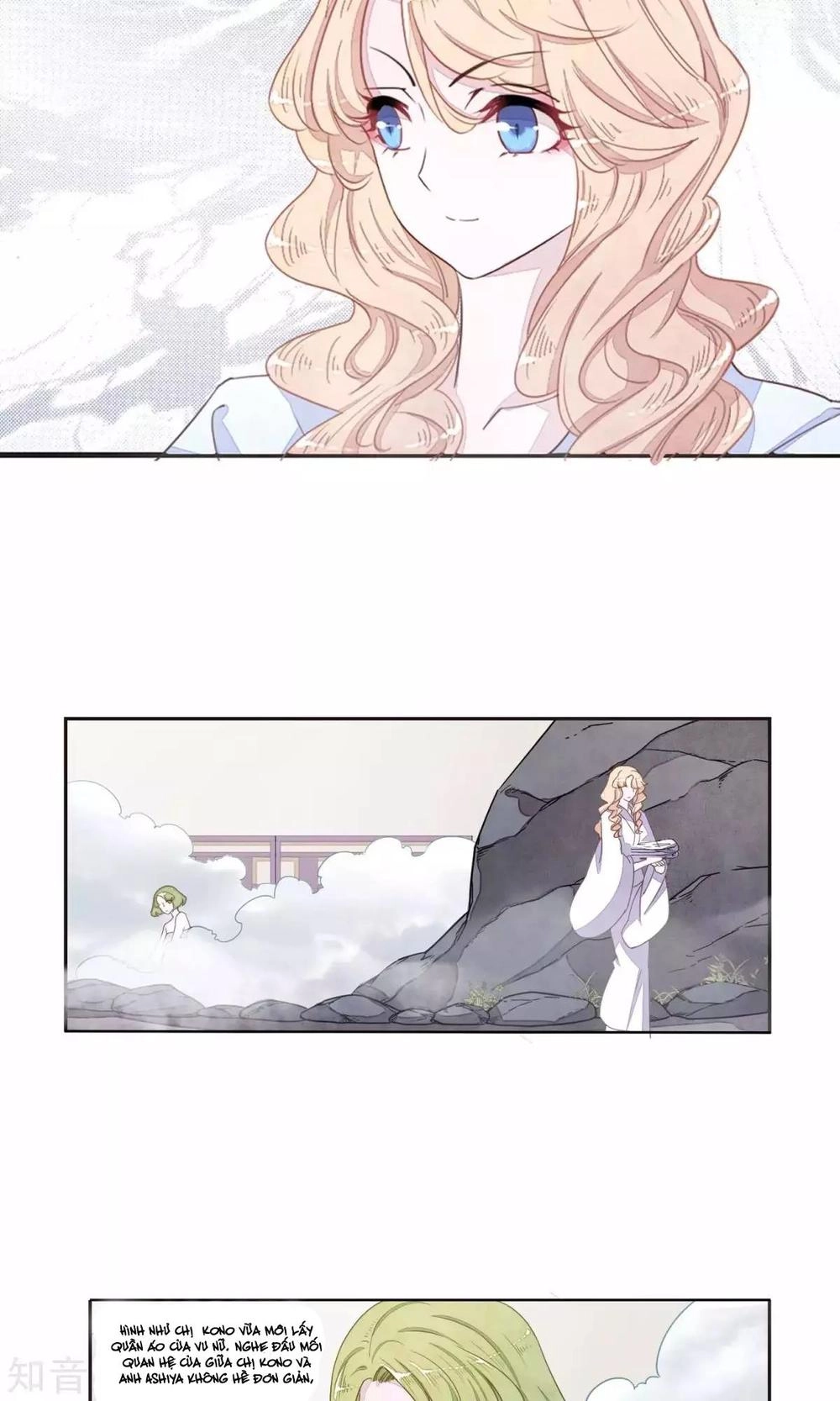 Luyến Thượng Vu Nữ Đích Yêu Chủ Đại Nhân Chapter 13.1 - 6