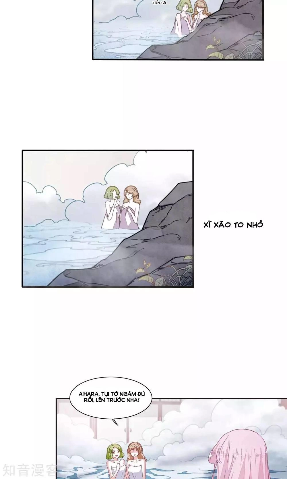 Luyến Thượng Vu Nữ Đích Yêu Chủ Đại Nhân Chapter 13.1 - 8