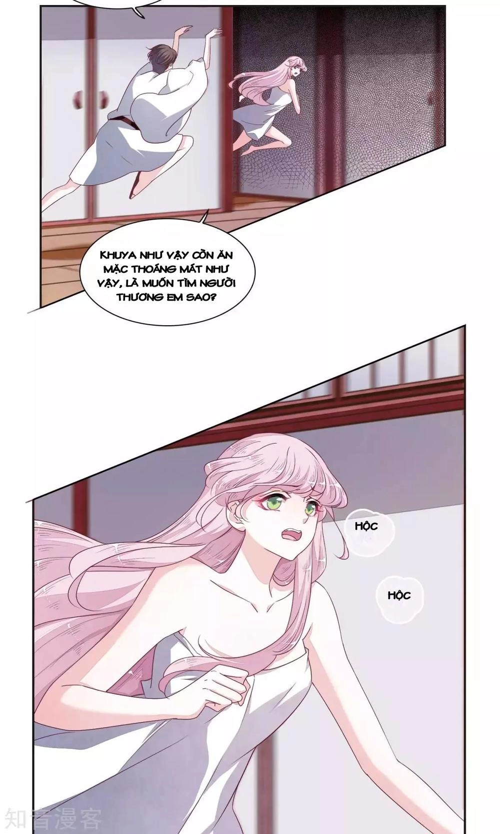 Luyến Thượng Vu Nữ Đích Yêu Chủ Đại Nhân Chapter 13.1 - 19