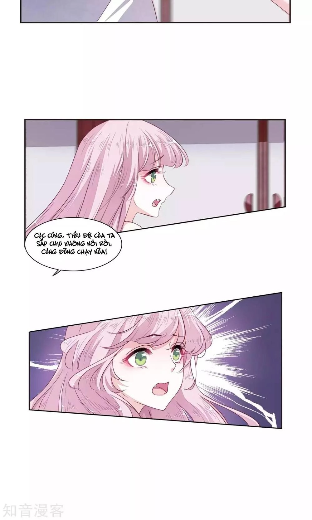 Luyến Thượng Vu Nữ Đích Yêu Chủ Đại Nhân Chapter 13.1 - 20