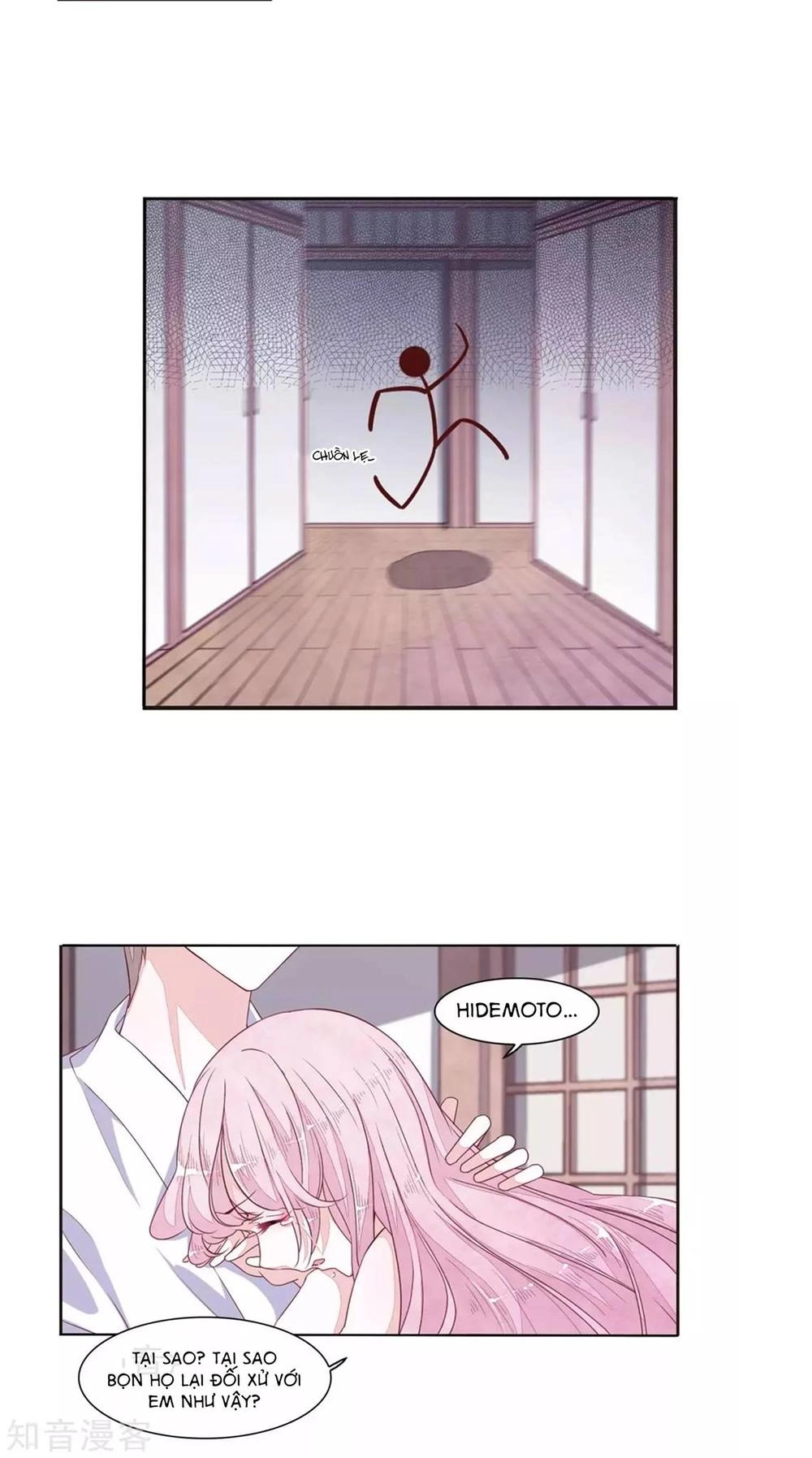 Luyến Thượng Vu Nữ Đích Yêu Chủ Đại Nhân Chapter 13.2 - 6