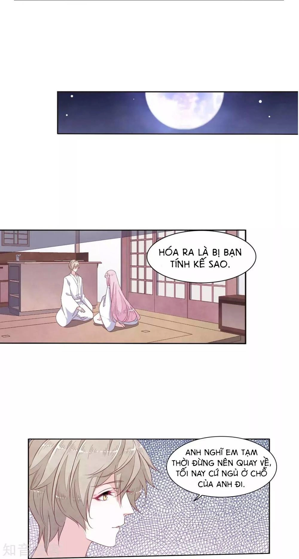 Luyến Thượng Vu Nữ Đích Yêu Chủ Đại Nhân Chapter 13.2 - 10