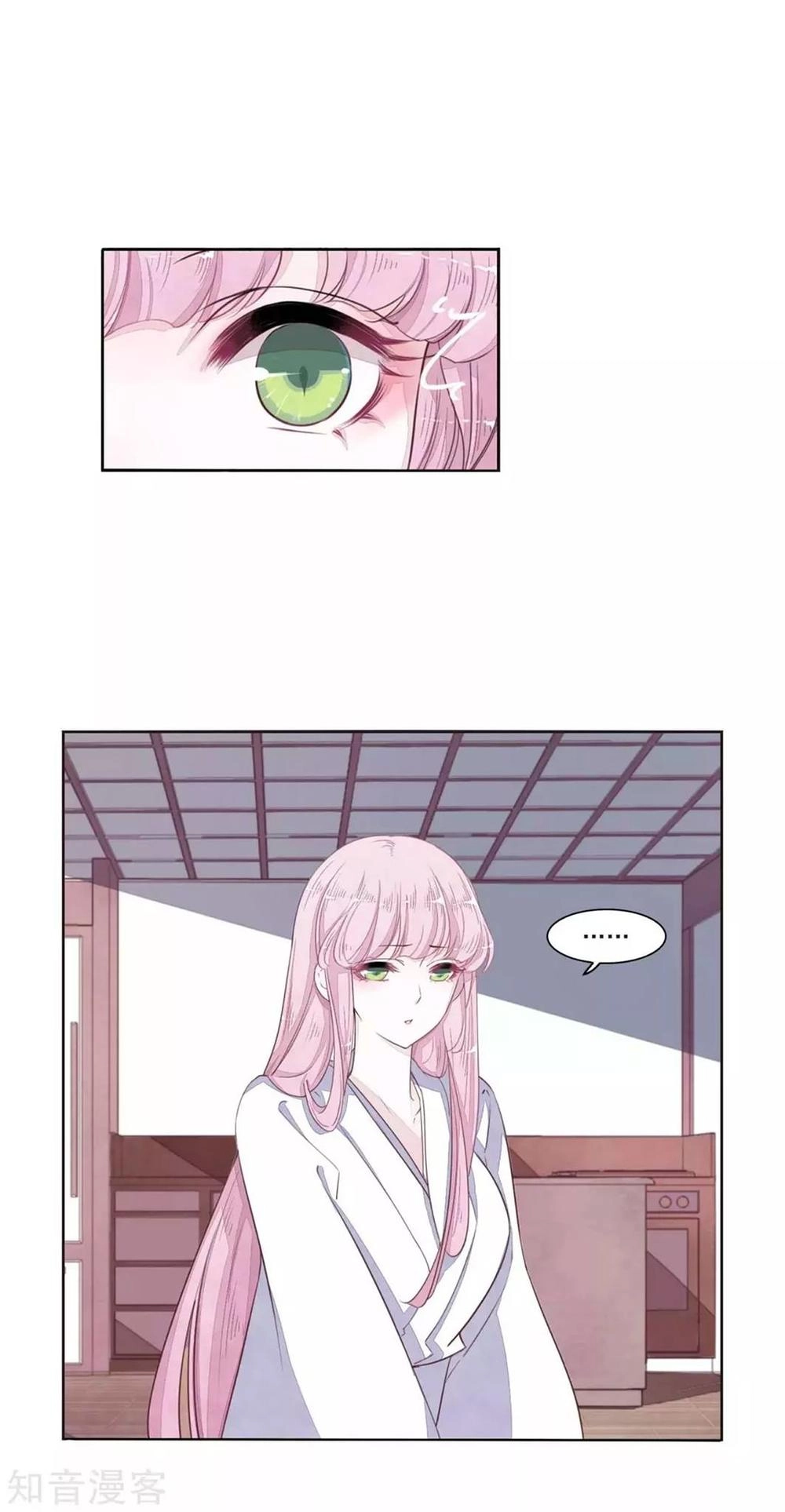 Luyến Thượng Vu Nữ Đích Yêu Chủ Đại Nhân Chapter 13.2 - 14