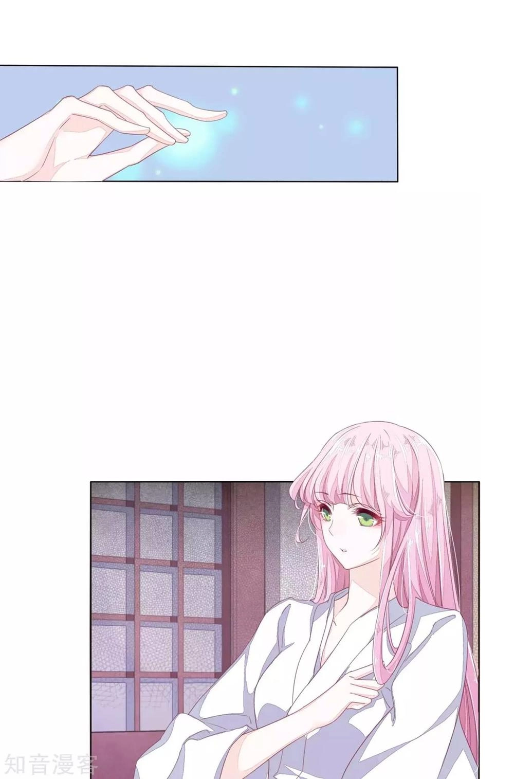 Luyến Thượng Vu Nữ Đích Yêu Chủ Đại Nhân Chapter 13.2 - 18