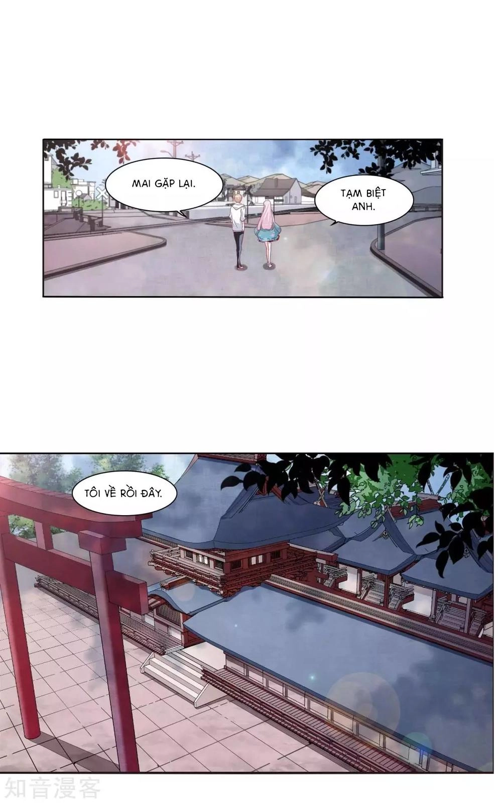 Luyến Thượng Vu Nữ Đích Yêu Chủ Đại Nhân Chapter 14.1 - 17