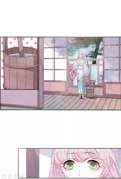 Luyến Thượng Vu Nữ Đích Yêu Chủ Đại Nhân Chapter 15.1 - 5