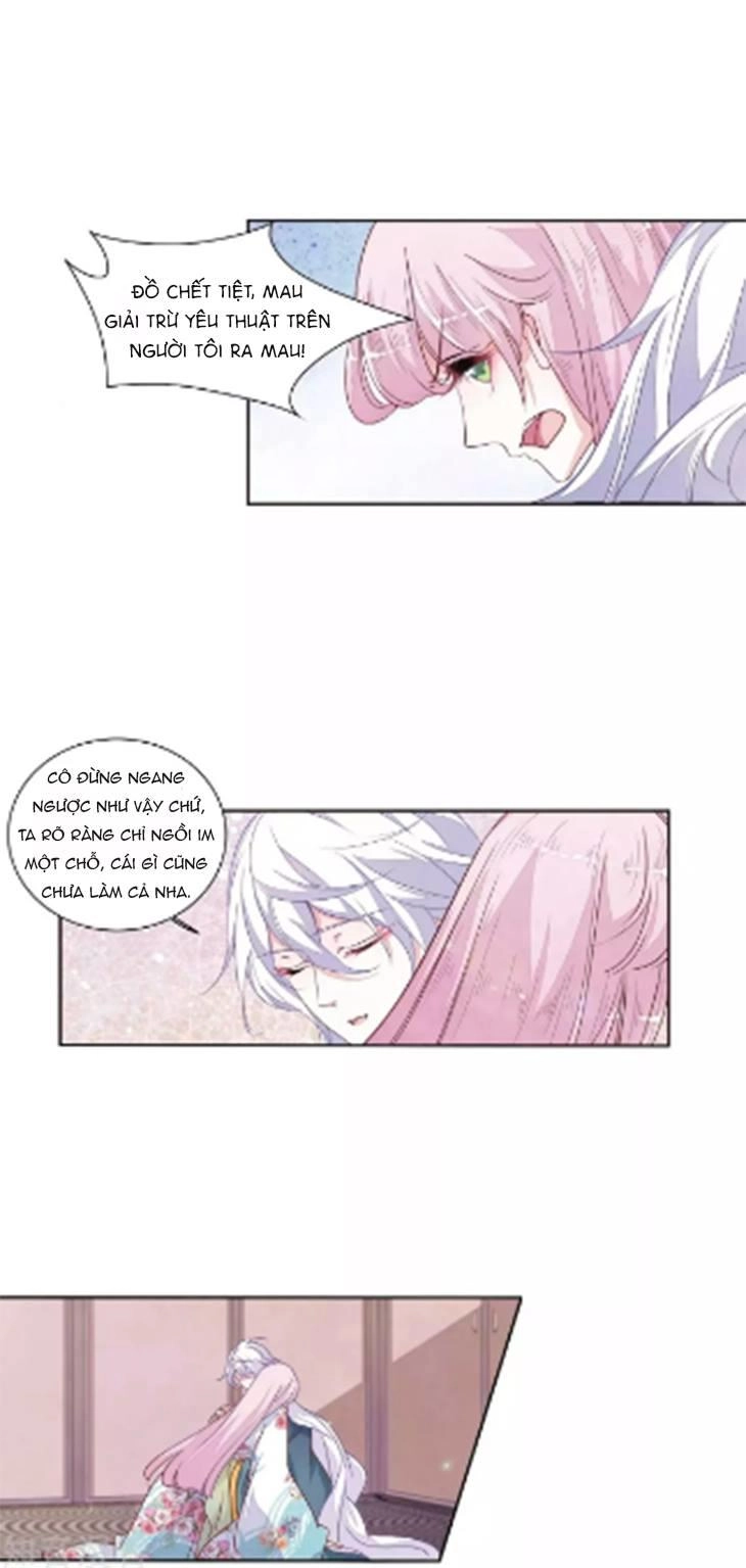 Luyến Thượng Vu Nữ Đích Yêu Chủ Đại Nhân Chapter 15.1 - 12