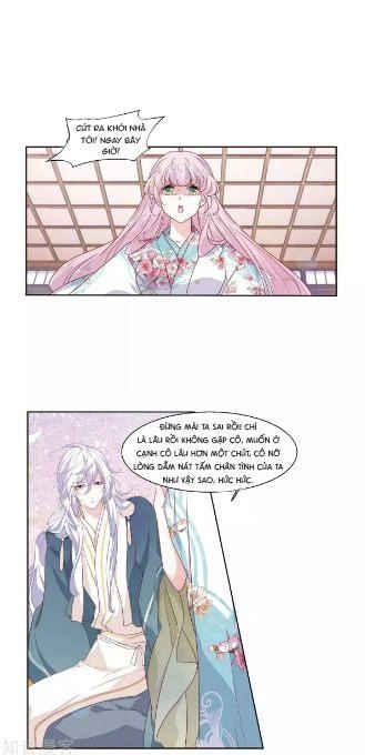 Luyến Thượng Vu Nữ Đích Yêu Chủ Đại Nhân Chapter 15.1 - 14