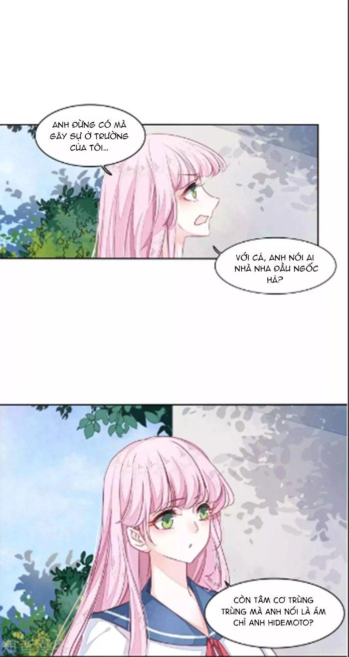 Luyến Thượng Vu Nữ Đích Yêu Chủ Đại Nhân Chapter 15.2 - 11