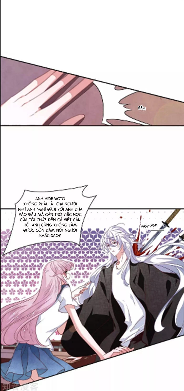 Luyến Thượng Vu Nữ Đích Yêu Chủ Đại Nhân Chapter 16.1 - 2