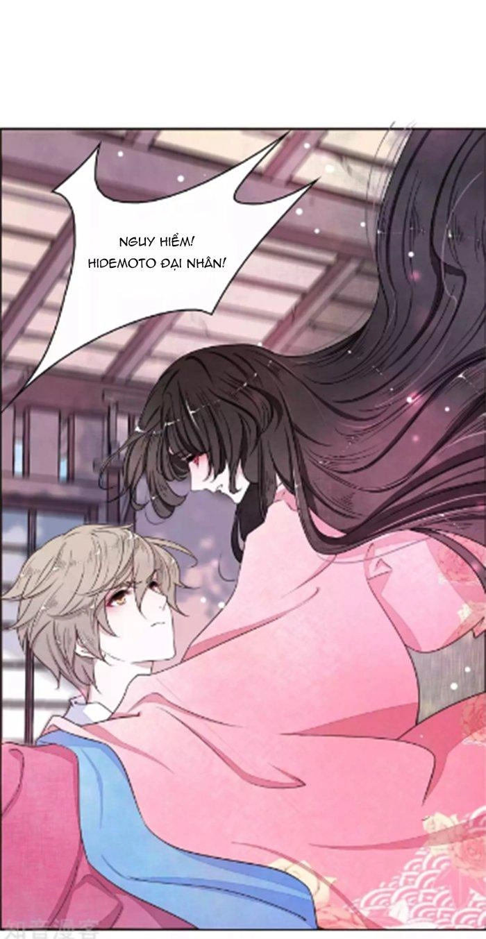 Luyến Thượng Vu Nữ Đích Yêu Chủ Đại Nhân Chapter 16.2 - 1
