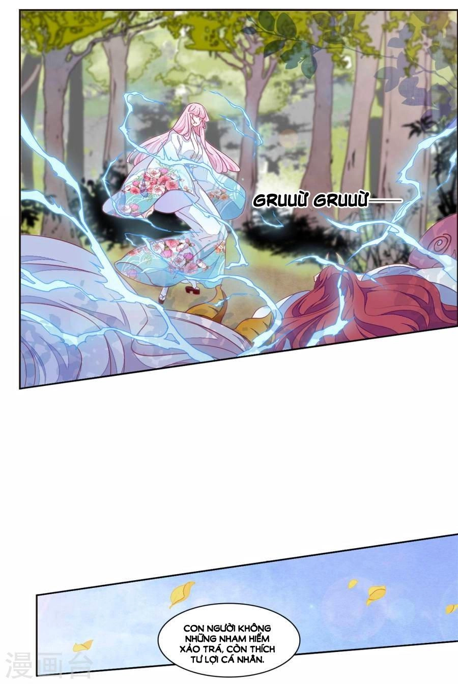 Luyến Thượng Vu Nữ Đích Yêu Chủ Đại Nhân Chapter 17.1 - 4