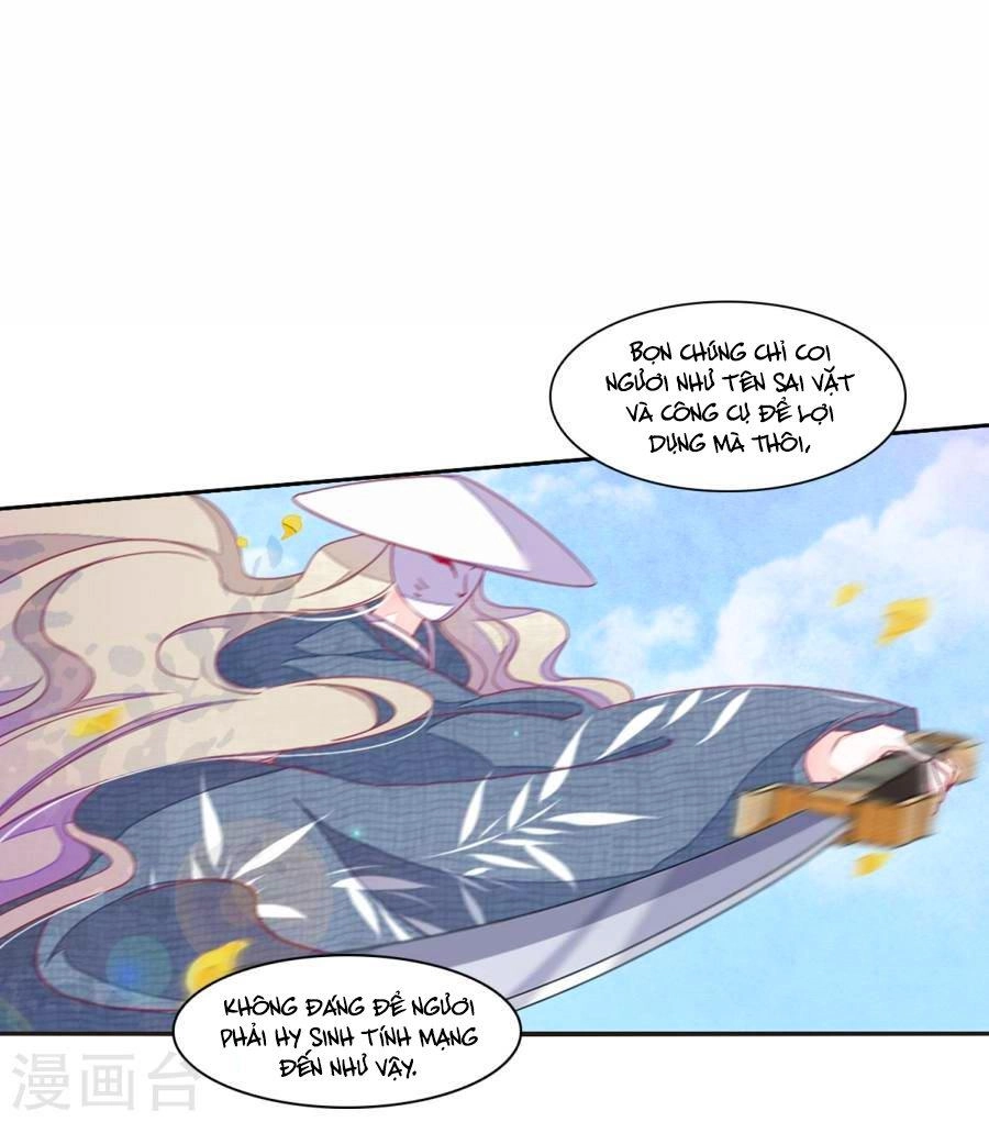 Luyến Thượng Vu Nữ Đích Yêu Chủ Đại Nhân Chapter 17.1 - 5