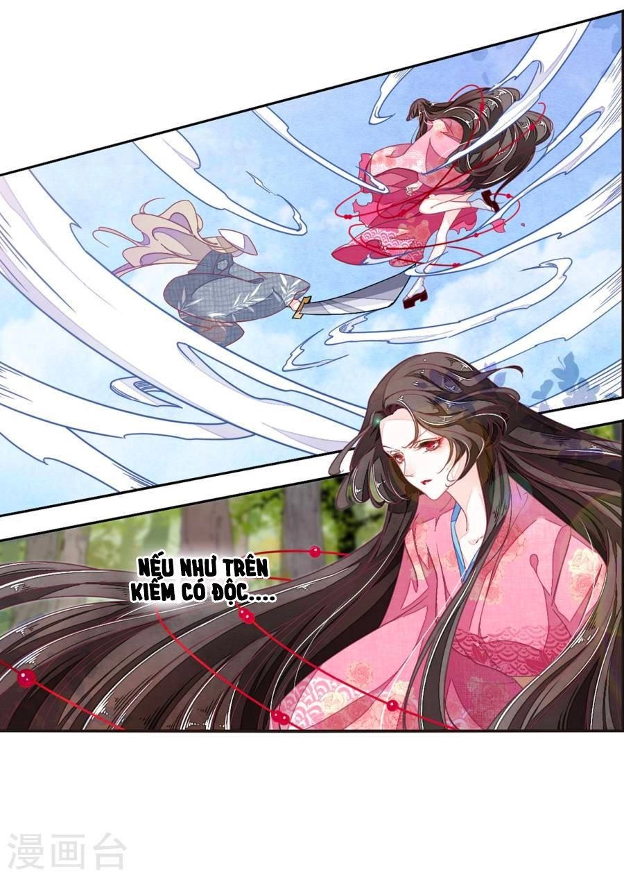 Luyến Thượng Vu Nữ Đích Yêu Chủ Đại Nhân Chapter 17.1 - 7