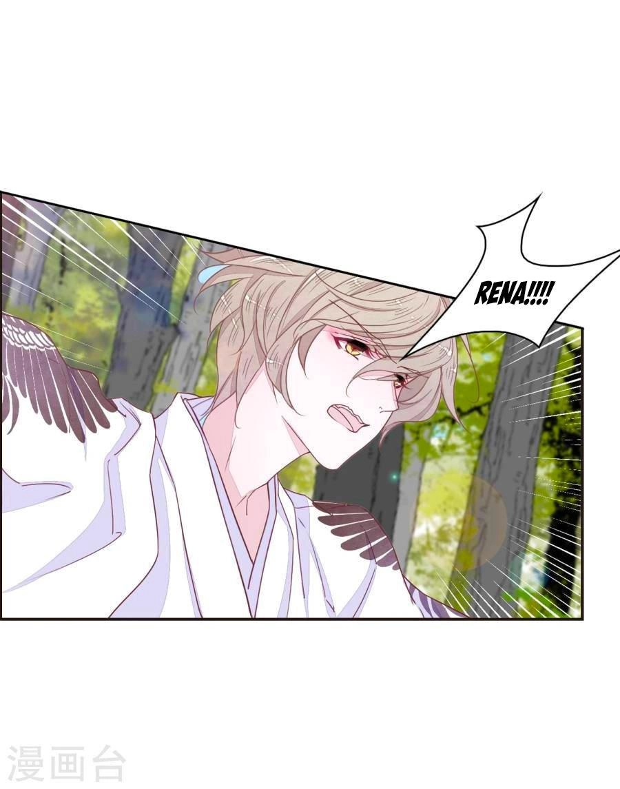 Luyến Thượng Vu Nữ Đích Yêu Chủ Đại Nhân Chapter 17.1 - 13