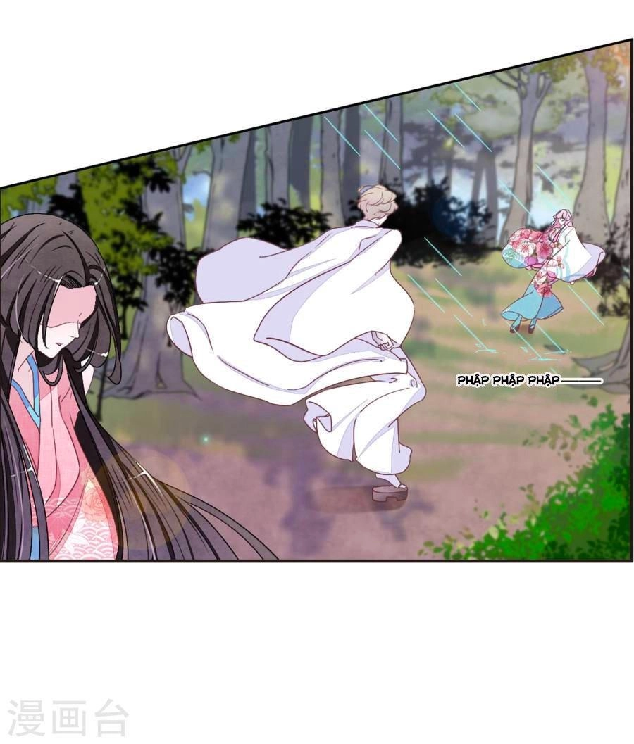 Luyến Thượng Vu Nữ Đích Yêu Chủ Đại Nhân Chapter 17.1 - 15