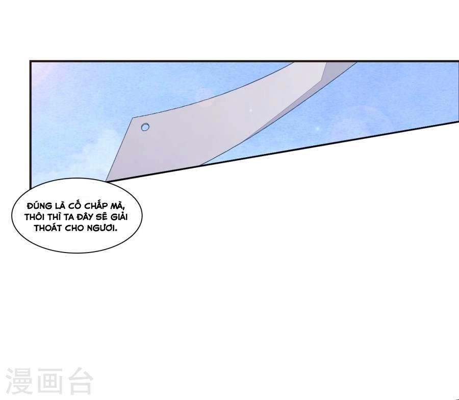 Luyến Thượng Vu Nữ Đích Yêu Chủ Đại Nhân Chapter 17.1 - 16