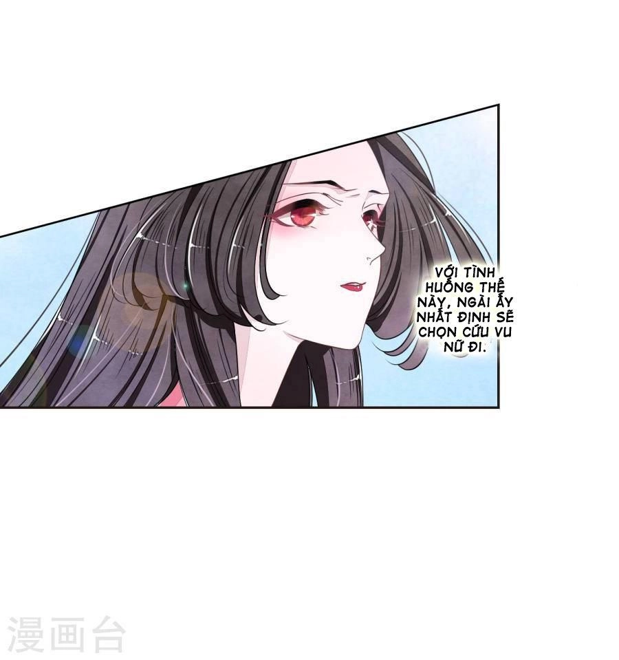 Luyến Thượng Vu Nữ Đích Yêu Chủ Đại Nhân Chapter 17.1 - 18