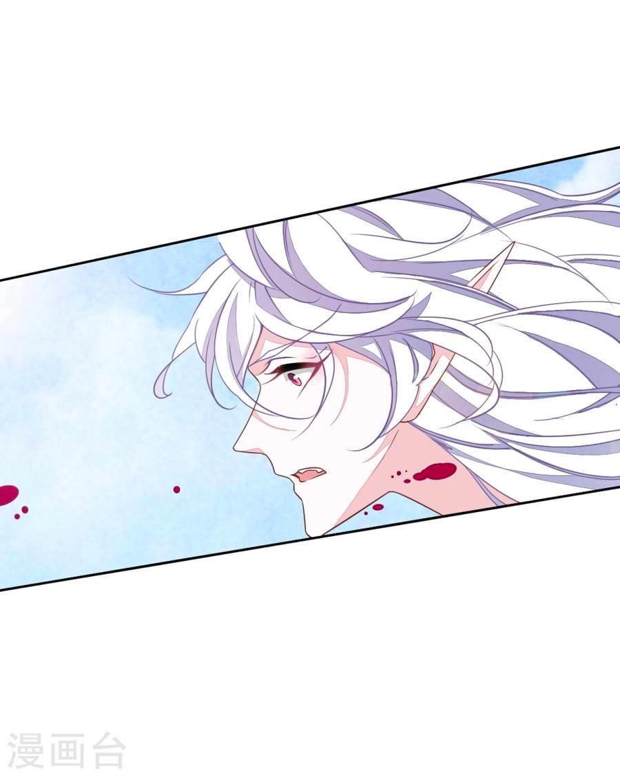 Luyến Thượng Vu Nữ Đích Yêu Chủ Đại Nhân Chapter 17.2 - 13