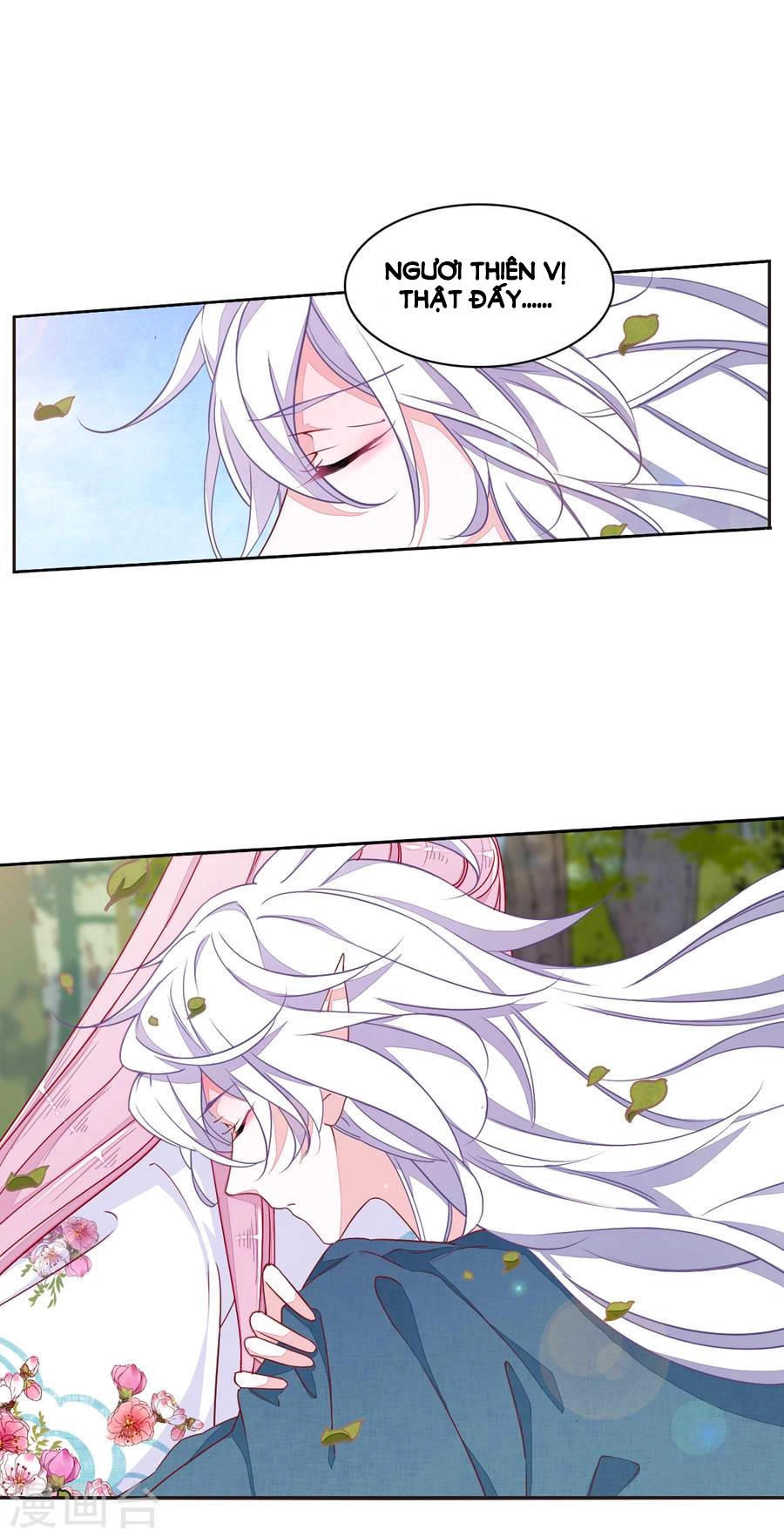 Luyến Thượng Vu Nữ Đích Yêu Chủ Đại Nhân Chapter 17.3 - 9