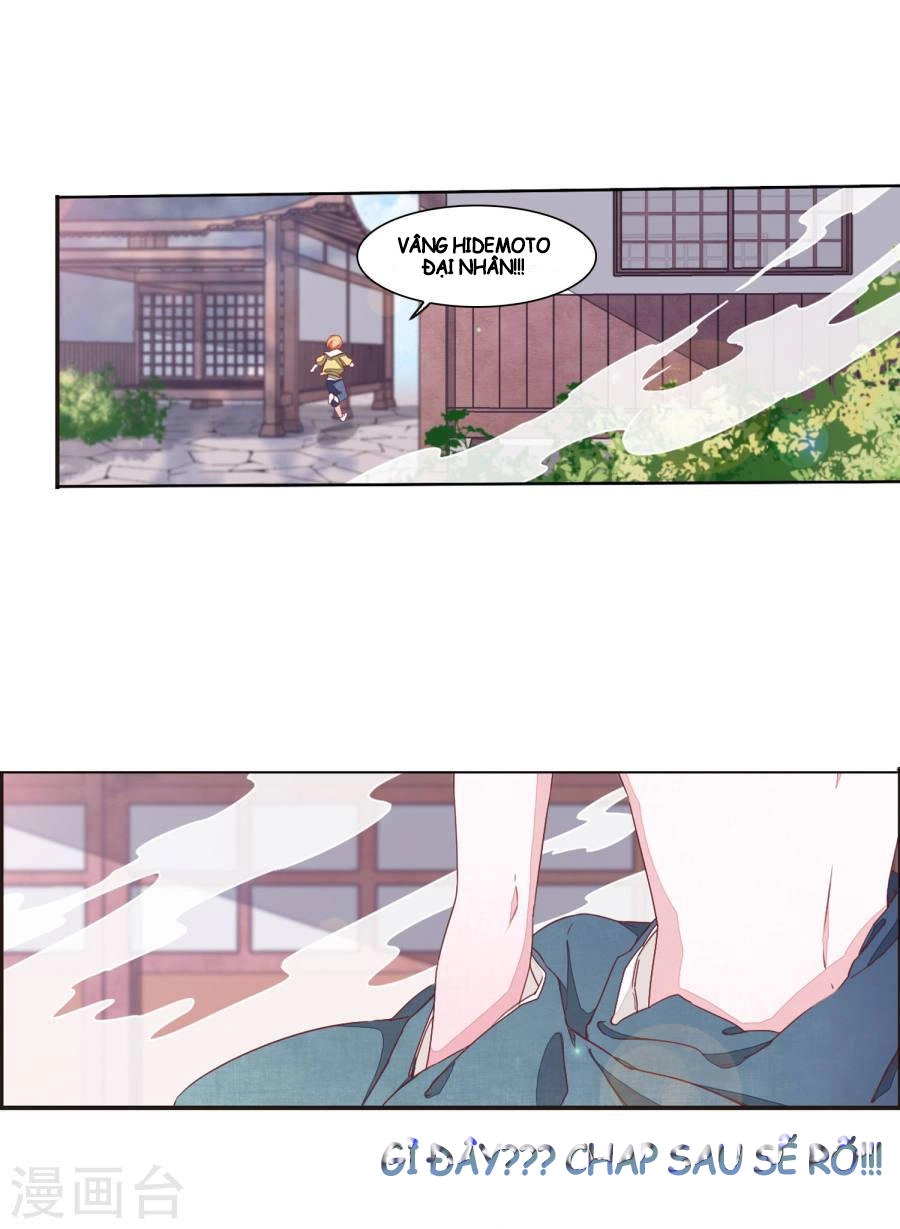 Luyến Thượng Vu Nữ Đích Yêu Chủ Đại Nhân Chapter 17.3 - 14