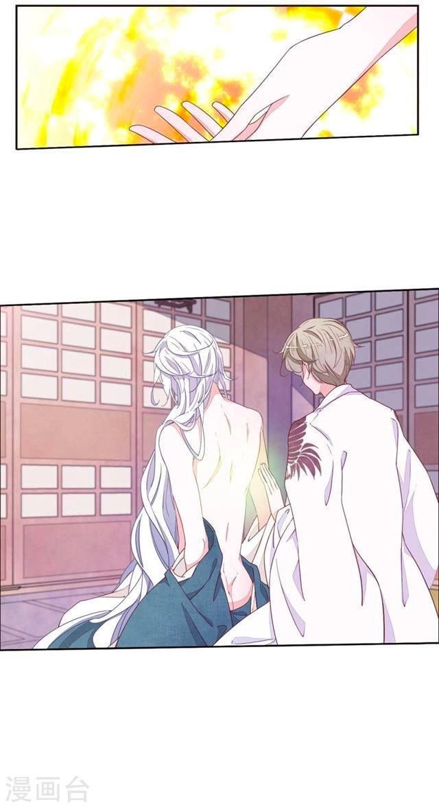 Luyến Thượng Vu Nữ Đích Yêu Chủ Đại Nhân Chapter 18.1 - 3