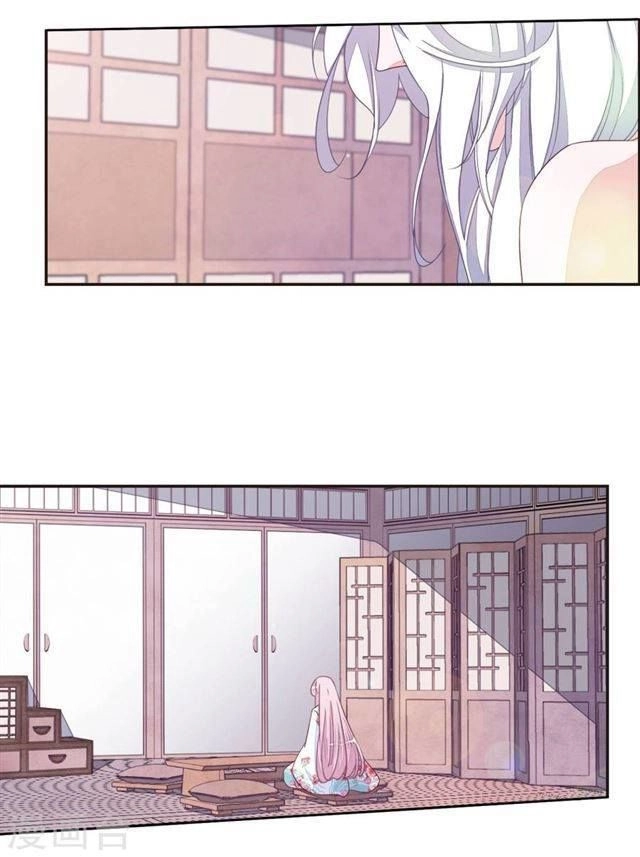 Luyến Thượng Vu Nữ Đích Yêu Chủ Đại Nhân Chapter 18.1 - 4