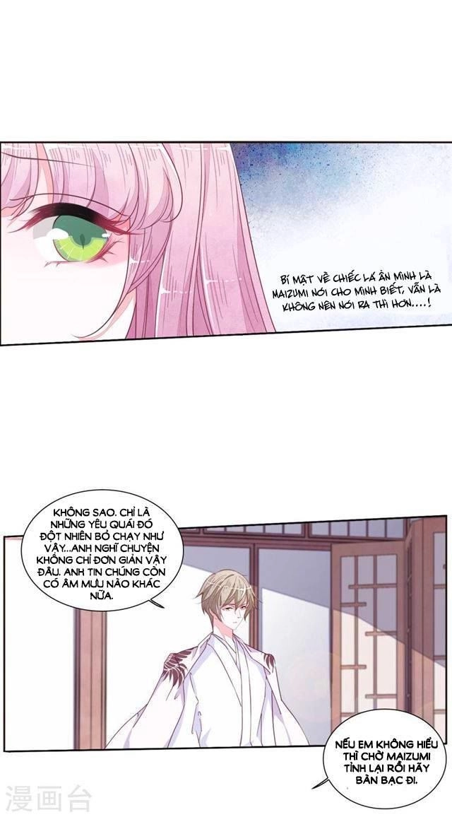 Luyến Thượng Vu Nữ Đích Yêu Chủ Đại Nhân Chapter 18.1 - 8