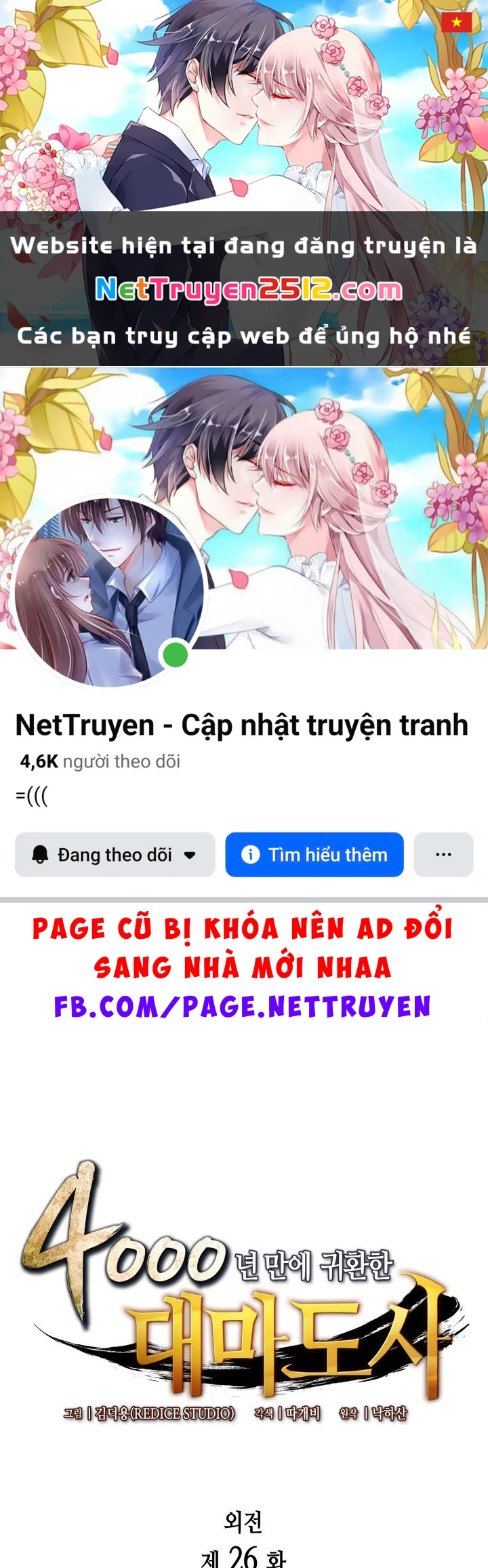 Sự Trở Lại Của Pháp Sư Vĩ Đại Sau 4000 Năm Chapter 226 - 1