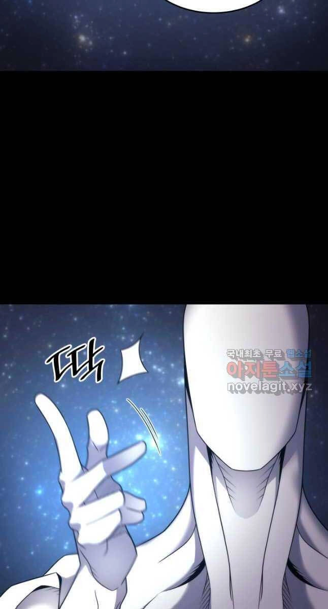 Sự Trở Lại Của Pháp Sư Vĩ Đại Sau 4000 Năm Chapter 174 - 46