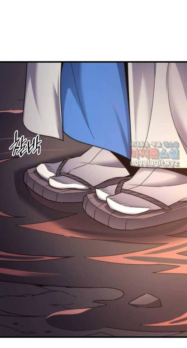 Sự Trở Lại Của Pháp Sư Vĩ Đại Sau 4000 Năm Chapter 174 - 69