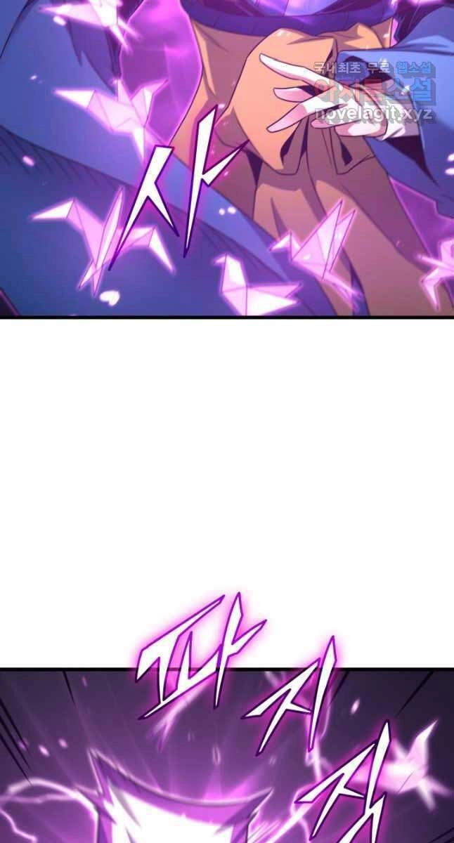 Sự Trở Lại Của Pháp Sư Vĩ Đại Sau 4000 Năm Chapter 174 - 71