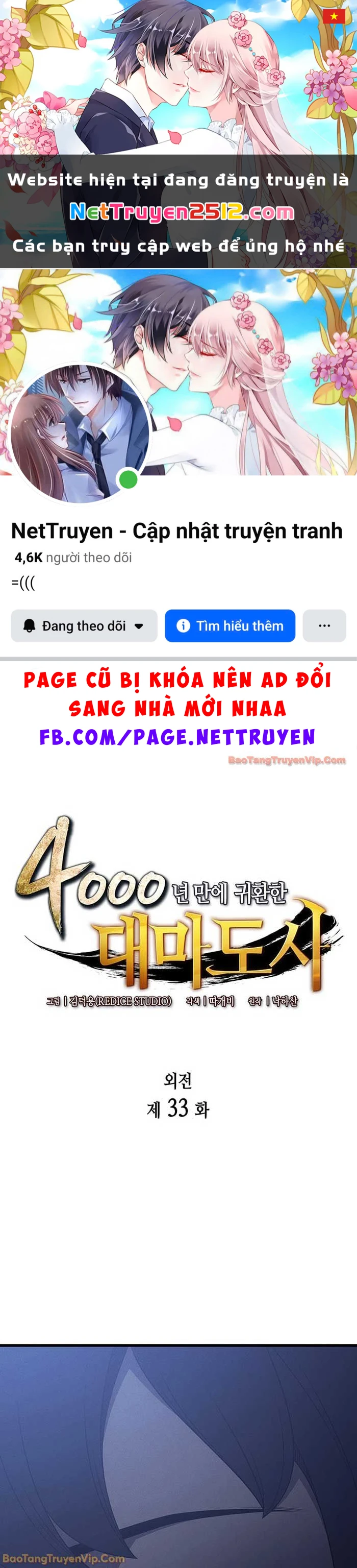 Sự Trở Lại Của Pháp Sư Vĩ Đại Sau 4000 Năm Chapter 233 - 1