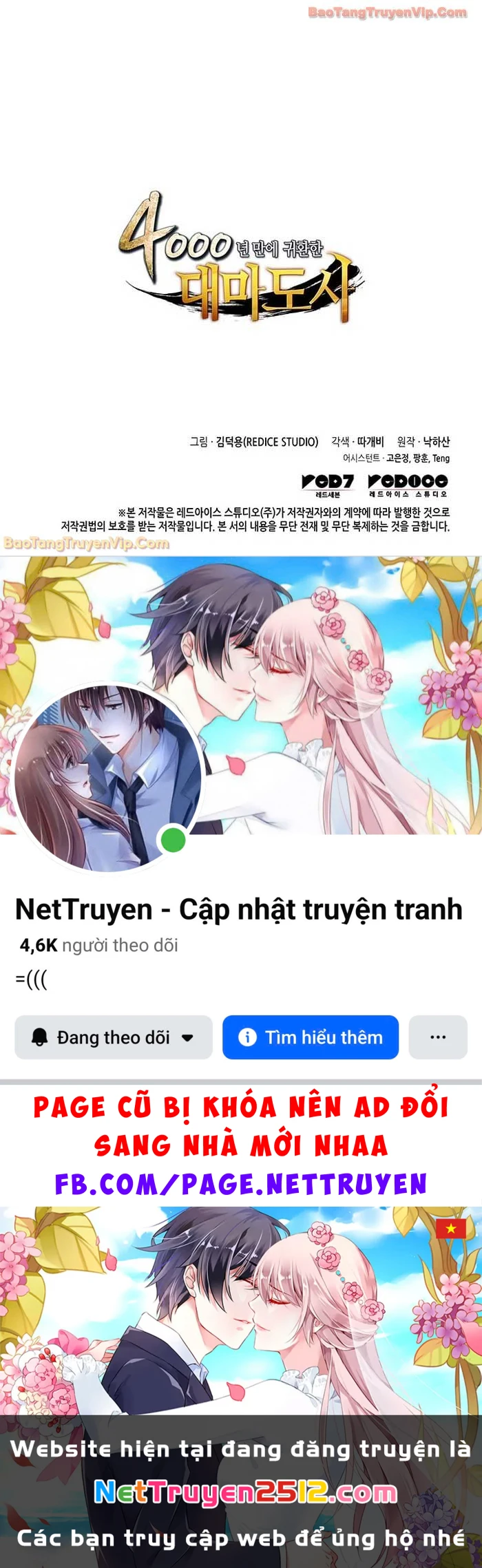 Sự Trở Lại Của Pháp Sư Vĩ Đại Sau 4000 Năm Chapter 235 - 80