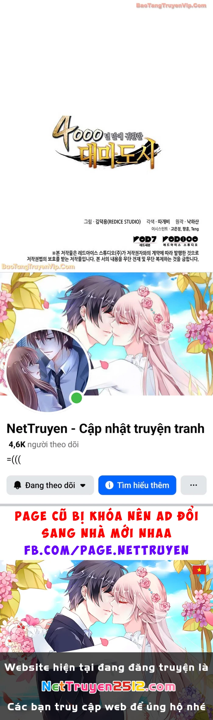 Sự Trở Lại Của Pháp Sư Vĩ Đại Sau 4000 Năm Chapter 236 - 76