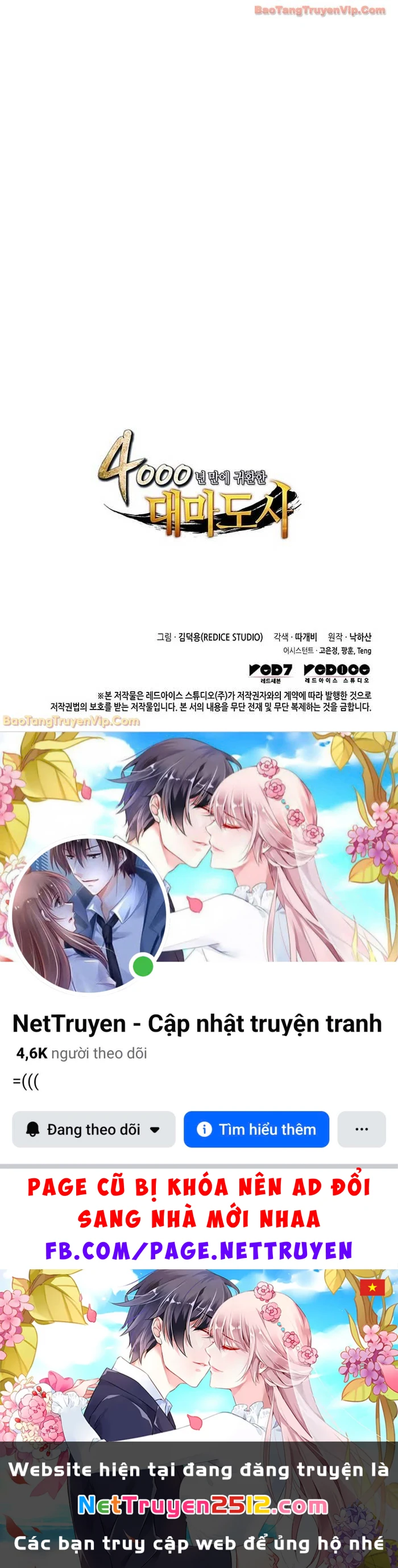 Sự Trở Lại Của Pháp Sư Vĩ Đại Sau 4000 Năm Chapter 238 - 83