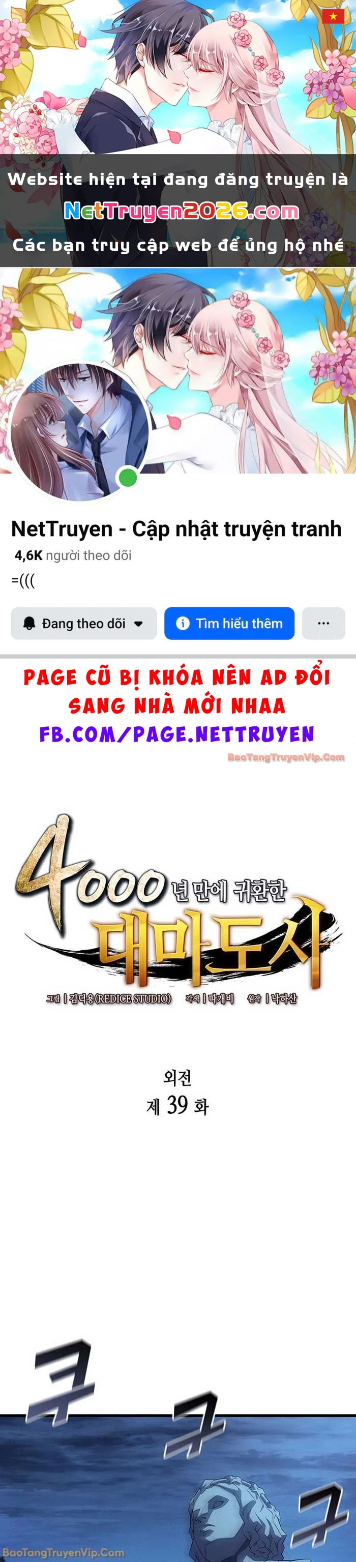 Sự Trở Lại Của Pháp Sư Vĩ Đại Sau 4000 Năm Chapter 239 - 1