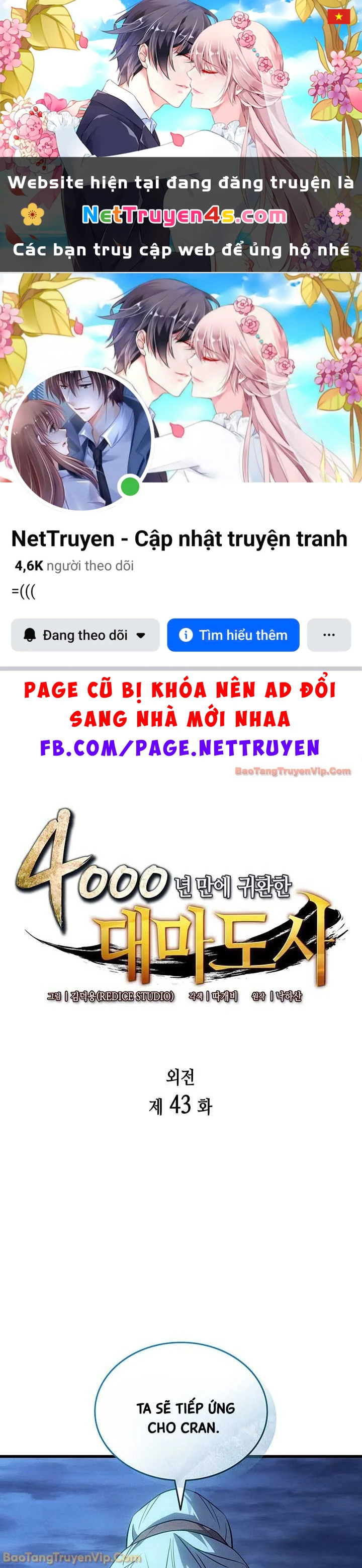 Sự Trở Lại Của Pháp Sư Vĩ Đại Sau 4000 Năm Chapter 243 - 1