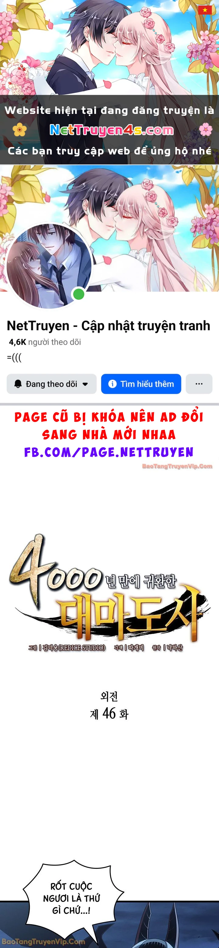 Sự Trở Lại Của Pháp Sư Vĩ Đại Sau 4000 Năm Chapter 246 - 1