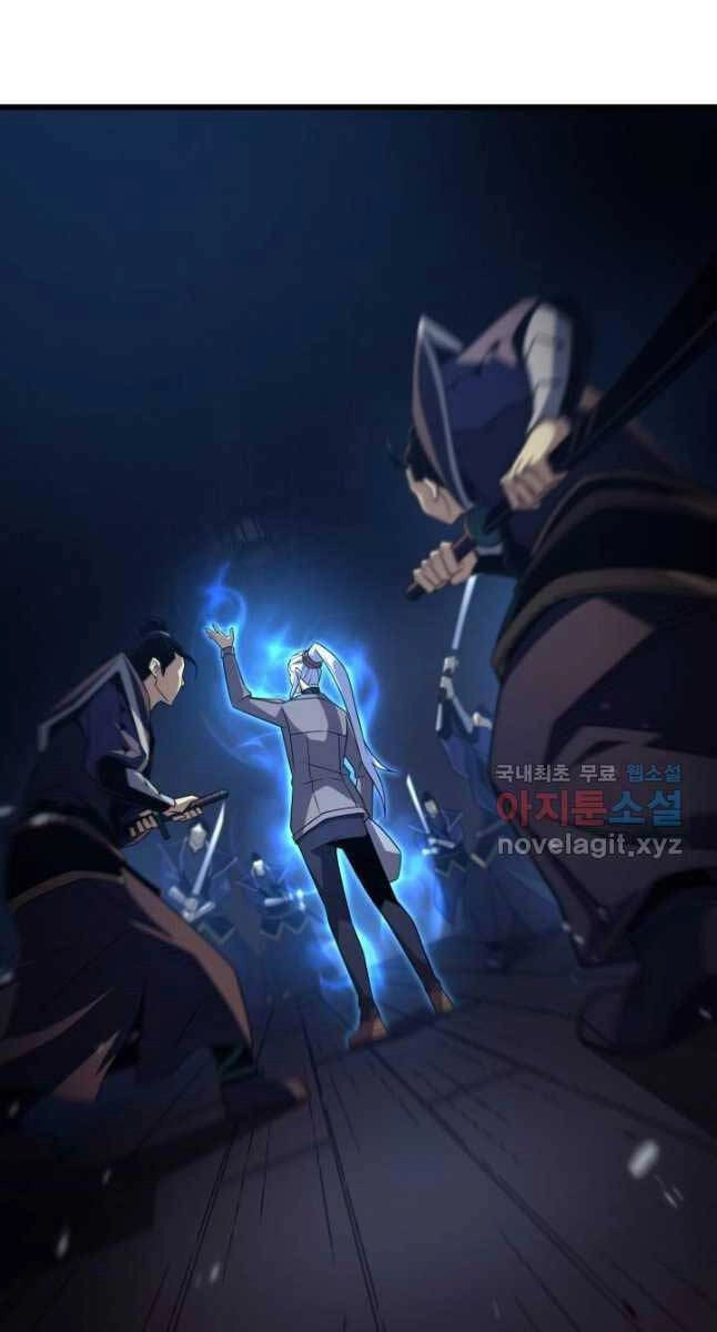 Sự Trở Lại Của Pháp Sư Vĩ Đại Sau 4000 Năm Chapter 175 - 17