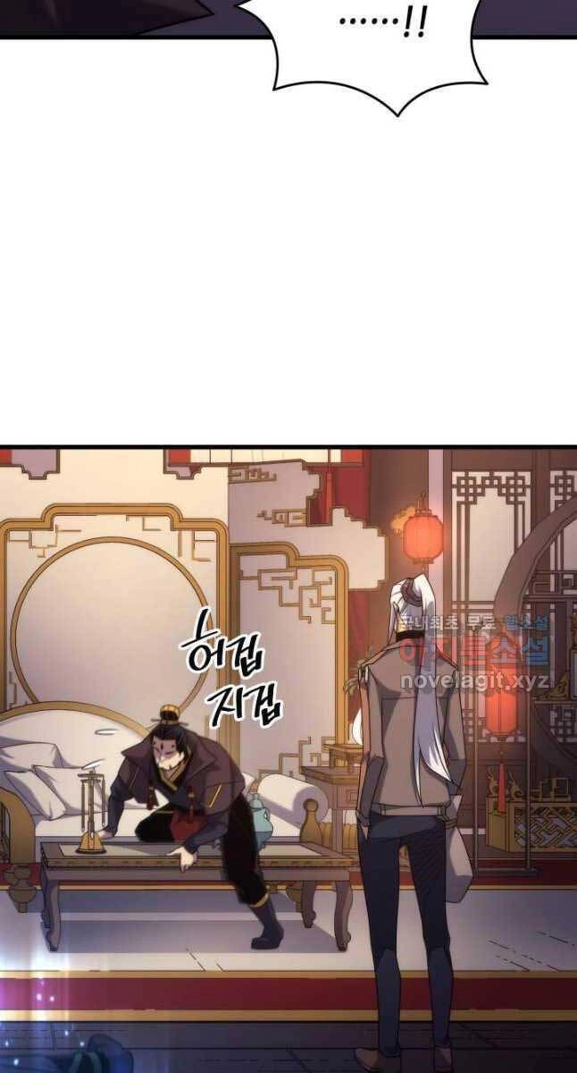 Sự Trở Lại Của Pháp Sư Vĩ Đại Sau 4000 Năm Chapter 175 - 26